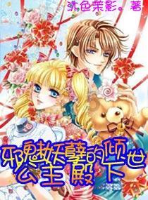 小犀牛救援