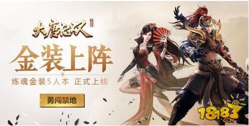 俄大使：布基纳法索有兴趣与俄罗斯发展经贸关系