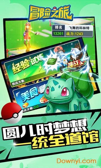逃离遗弃的建筑3