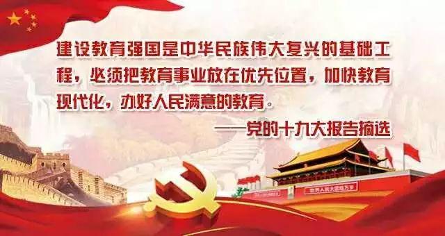 引入金融活水    推动整村授信