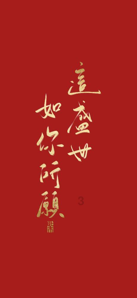 逃出豪华宫殿