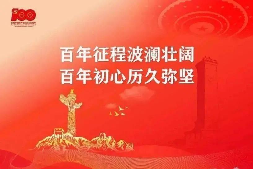 杭州亚运会亚残运会总结表彰大会举行,“小青荷”发言《我在窗口写青春 争做最美 “小青荷”》