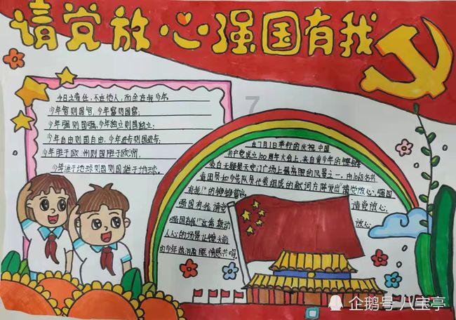 如何克服内心多次失败的经历游戏画面