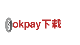 体验okpay下载，探索新奇之旅！
